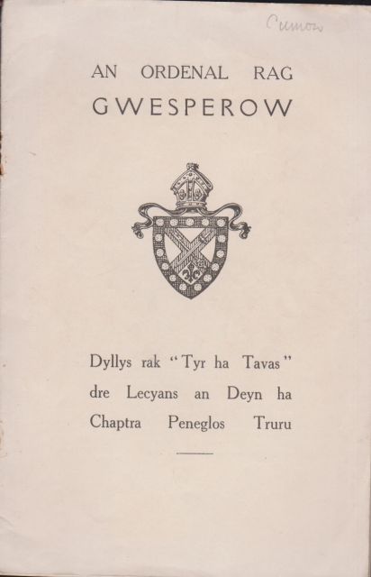 An Ordenal Rag Gwesperow  not stated (in English)