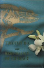 The Redunancy of Courage Timothy Mo