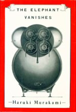 The Elephant Vanishes Haruki Murakami